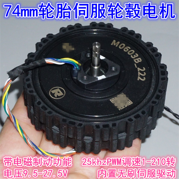12-24V direct drive servo brus - đánh giá và giá Direct Drive Servo Motor Robotics