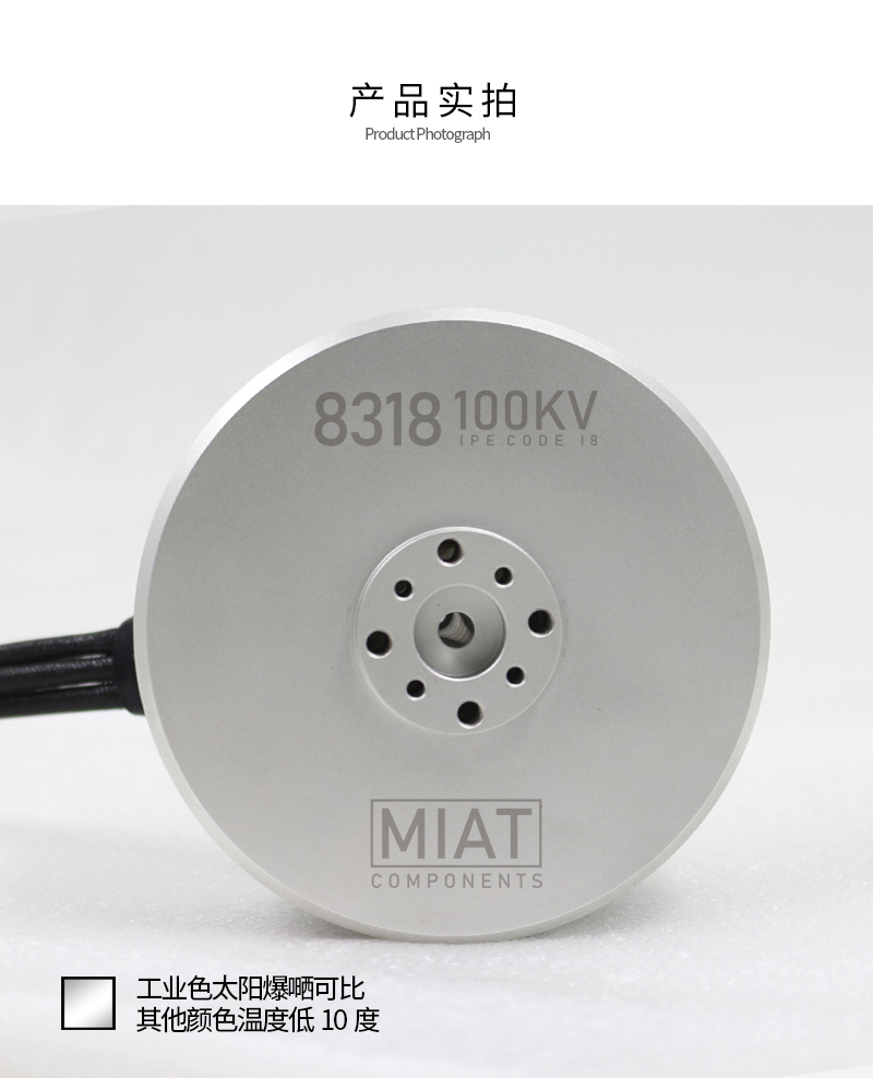 8318 100kv 24v 36v 48v 4000w 1 - đánh giá và giá 8318 Outrunner Brushless Motor