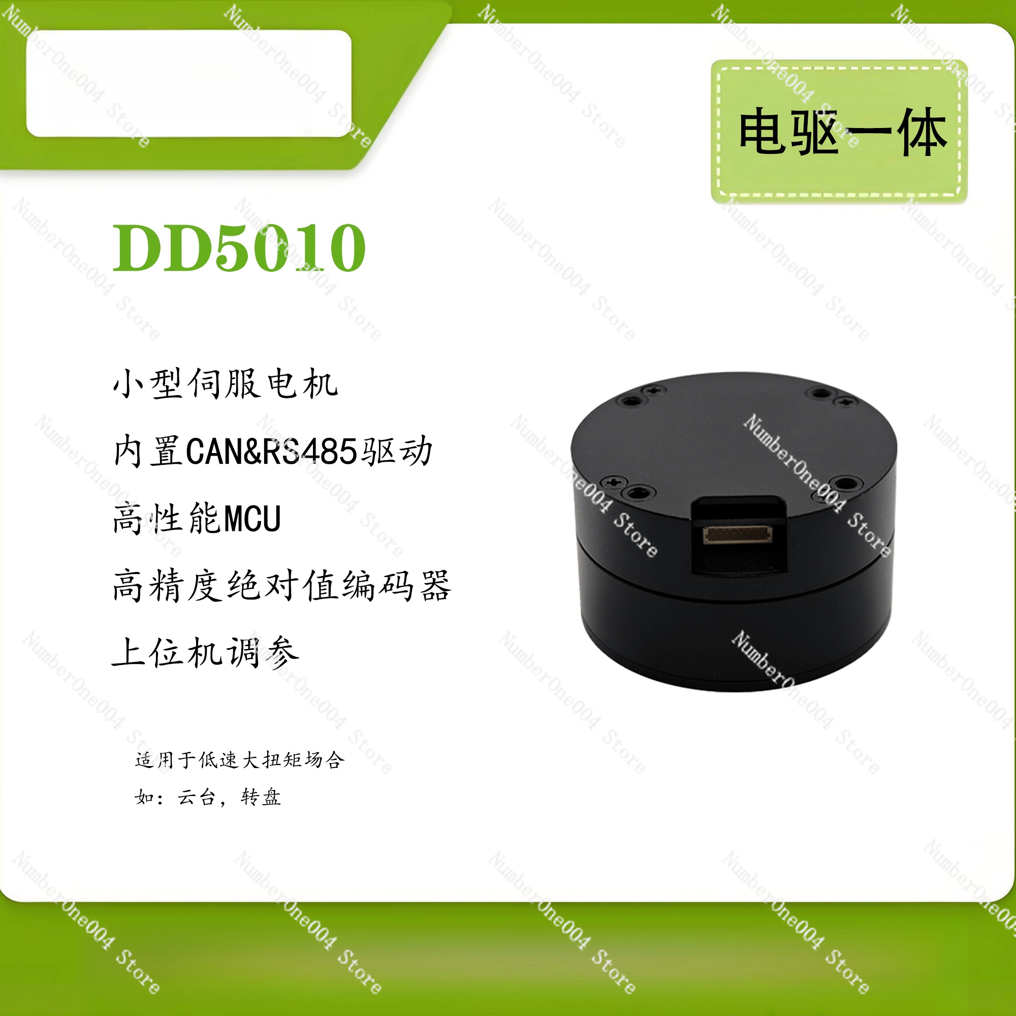 For DD5010 Brushless DC Motor  - đánh giá và giá Direct Drive Servo Motor Robotics