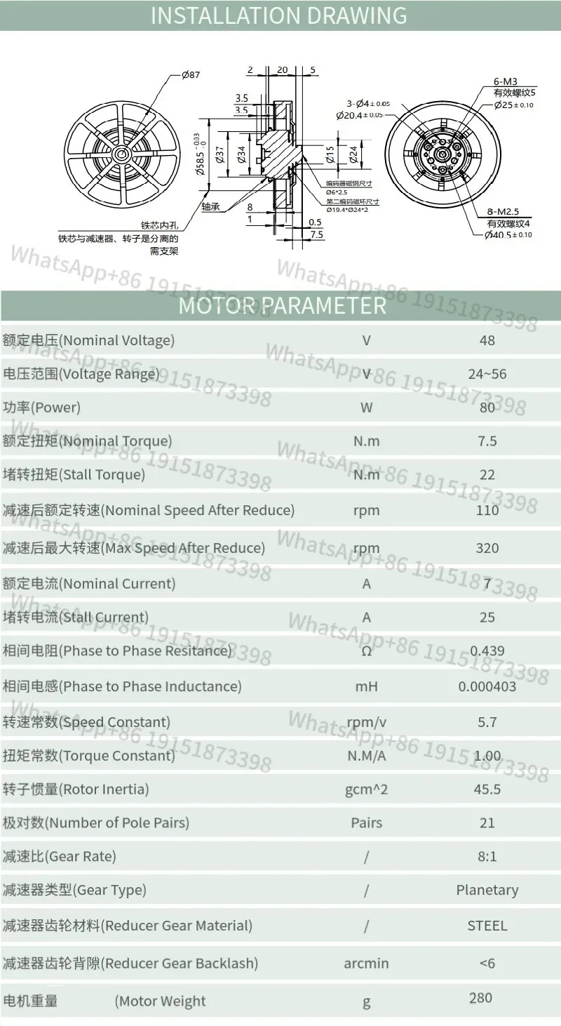 8N.M WK8108-8 Planetary Reduce - đánh giá và giá Mit Cheetah Motor Actuator
